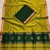 Brownish Yellow Maheshwari Cotton Silk Saree with Blouse Piece - Orangy Yellow