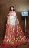 White Soft Copper Joriwork Dhakai Jamdani Saree