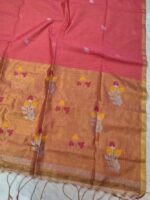 Exclusive Dual Tone Pata Tissue Sari With Blouse Piece