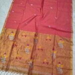 Exclusive Dual Tone Pata Tissue Sari With Blouse Piece