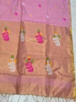 Exclusive Dual Tone Pata Tissue Sari With Blouse Piece