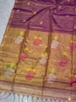 Exclusive Dual Tone Pata Tissue Sari With Blouse Piece