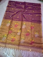Exclusive Dual Tone Pata Tissue Sari With Blouse Piece