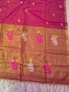 Exclusive Dual Tone Pata Tissue Sari With Blouse Piece