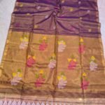Exclusive Dual Tone Pata Tissue Sari With Blouse Piece