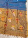 Exclusive Dual Tone Pata Tissue Sari With Blouse Piece