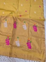 Exclusive Dual Tone Pata Tissue Sari With Blouse Piece