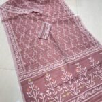 Shiuli Dhakai Jamdani Sari with Blouse Piece - Copper Rose