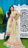 Unstitched Soft 2 Piece Jamdani Churidar - Cream