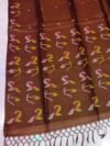 Pure Gachi Tussar By Tussar Handloom Dhakai Jamdani Sari with Blouse Piece - Dark Coffee