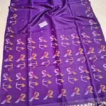 Pure Gachi Tussar By Tussar Handloom Dhakai Jamdani Sari with Blouse Piece - Dark Lavender