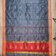 Maheshwari Design Jet Grey Cotton Silk Handloom Saree with Blouse Piece