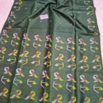 Pure Gachi Tussar By Tussar Handloom Dhakai Jamdani Sari with Blouse Piece - Mineral Green