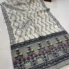 Shiuli Dhakai Jamdani Sari with Blouse Piece - Off White