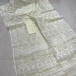 Shiuli Dhakai Jamdani Sari with Blouse Piece - Off White