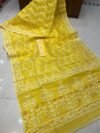 Shiuli Dhakai Jamdani Sari with Blouse Piece - Yellow