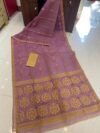 Soft Dhakai Jamdani Saree with Blouse Piece - Dark Mauve