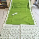 Body Plain Soft Dhakai Jamdani Saree with Blouse Piece - Dark Sea Green