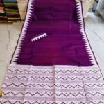 Body Plain Soft Dhakai Jamdani Saree with Blouse Piece - Deep Violet