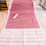 Body Plain Soft Dhakai Jamdani Saree with Blouse Piece - Dusky Rose