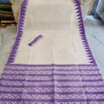 Body Plain Soft Dhakai Jamdani Saree with Blouse Piece - Off White