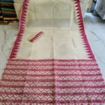 Body Plain Soft Dhakai Jamdani Saree with Blouse Piece - Off White