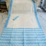 Body Plain Soft Dhakai Jamdani Saree with Blouse Piece - Off White