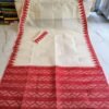 Body Plain Soft Dhakai Jamdani Saree with Blouse Piece - Off White