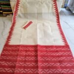 Body Plain Soft Dhakai Jamdani Saree with Blouse Piece - Off White