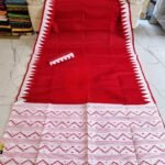 Body Plain Soft Dhakai Jamdani Saree with Blouse Piece - Red