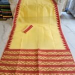 Body Plain Soft Dhakai Jamdani Saree with Blouse Piece - Yellow