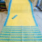 Body Plain Soft Dhakai Jamdani Saree with Blouse Piece - Yellow Lemon
