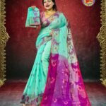 Shiuli Soft Dhakai Jamdani Sari with Blouse Piece - Water Leaf
